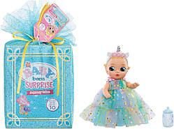 Набір сюрприз лялька пупс Бебі борен BABY Born Surprise Small Dolls Series 10 Fantasy