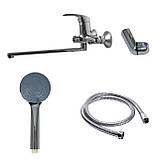 Змішувач для ванни Globus Lux Caprice GLCA-0208, фото 4