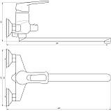 Змішувач для ванни DOMINO SIRIUS DSV-208, фото 5