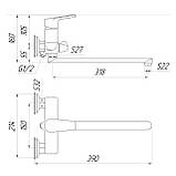 Змішувач для ванни DOMINO BILBAO DBB-208, фото 6