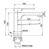 Змішувач для умивальника Globus Lux PIANO GLPN-0401, фото 7
