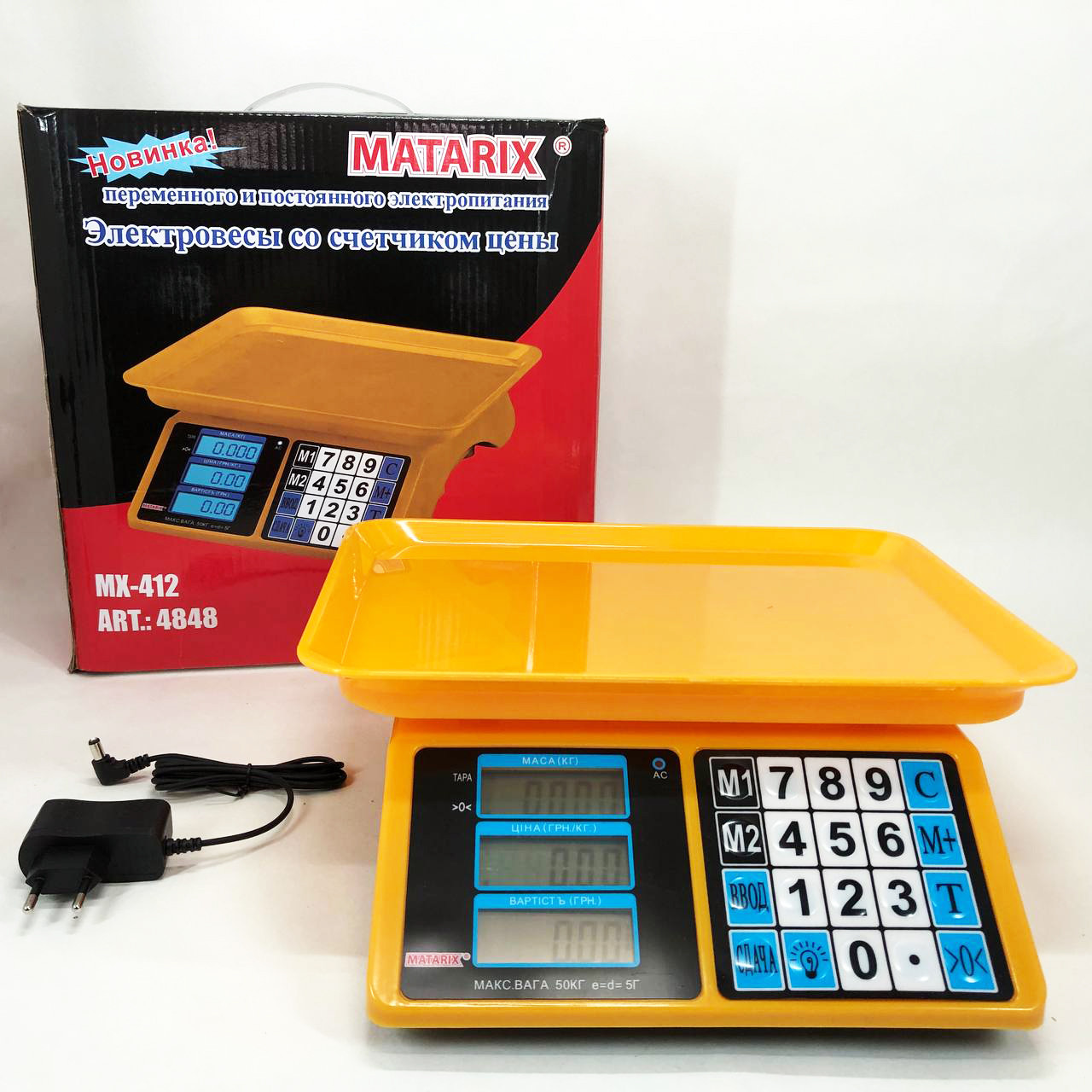 Ваги для торгової зали Matarix, Ваги торгові електричні, Ваги для підприємства продуктів VI-44