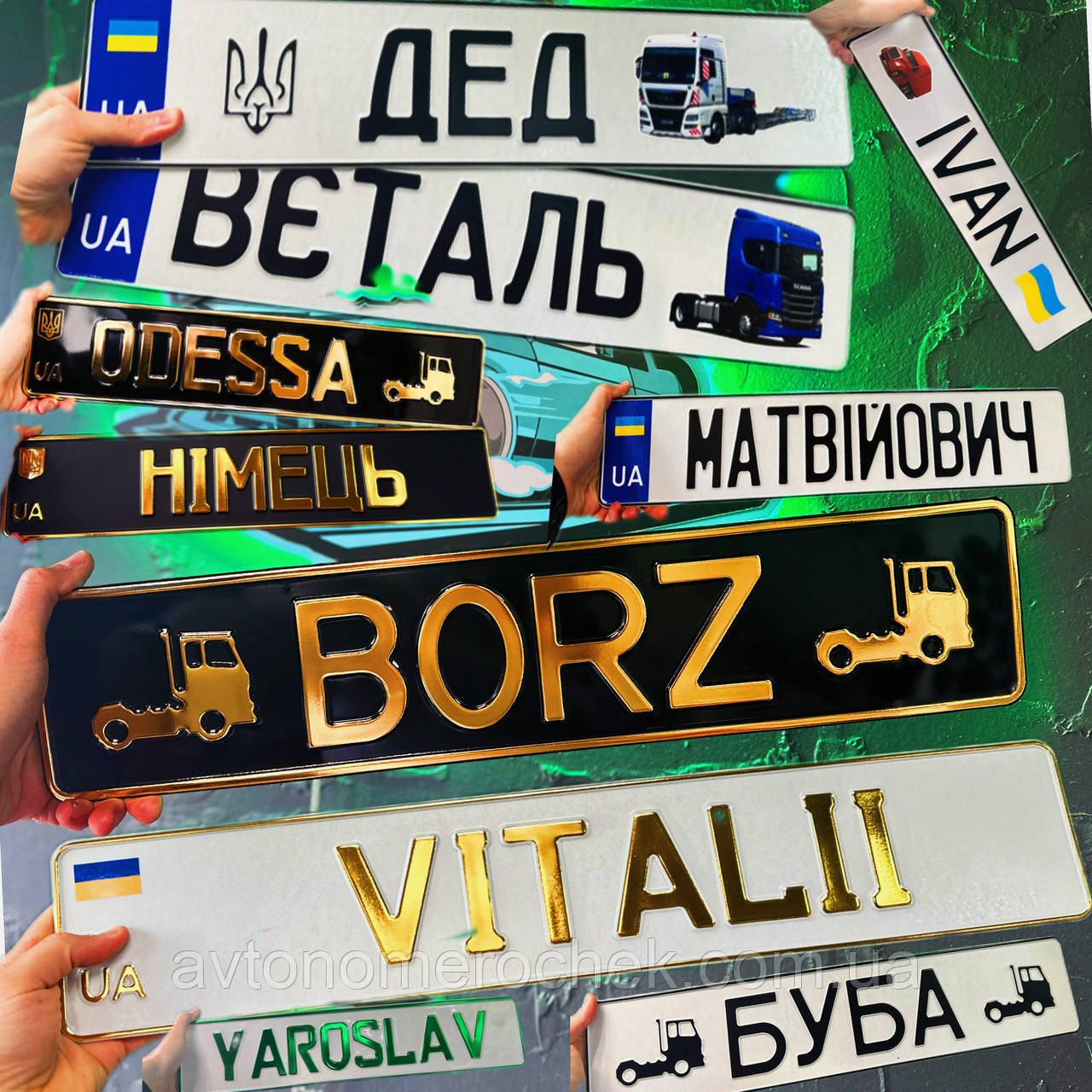 Автономер із ім'ям на лобове скло на фуру.Імінний номер на замовлення табличка на скло, фото 1