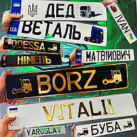Автономер із ім'ям на лобове скло на фуру.Імінний номер на замовлення табличка на скло