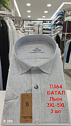 Батальна однотонна сорочка- 100% льон Nens короткий рукав