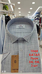 Батальна однотонна сорочка- 100% льон Nens короткий рукав