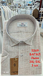 Батальна однотонна сорочка- 100% льон Nens короткий рукав