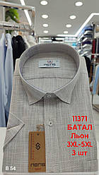 Батальна однотонна сорочка- 100% льон Nens короткий рукав