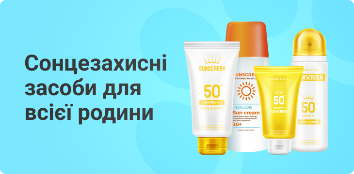 main_banner_sonzezahist_30_05_2025