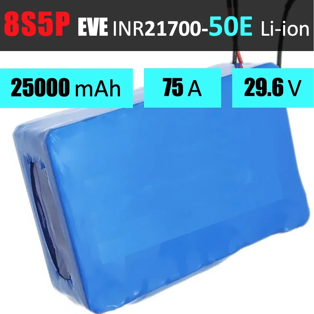 Акумуляторна збірка 8S5P EVE INR21700-50E: 25000 mAh, 75A, 29.6V / Ємна батарейна збірка 8S5P EVE INR21700-50E