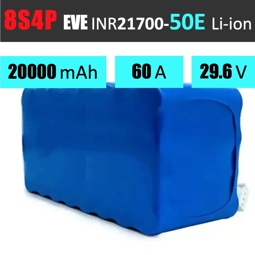 Акумуляторна збірка 8S4P EVE INR21700-50E: 20000 mAh, 60A, 29.6V / Ємна батарейна збірка 8S4P EVE INR21700-50E
