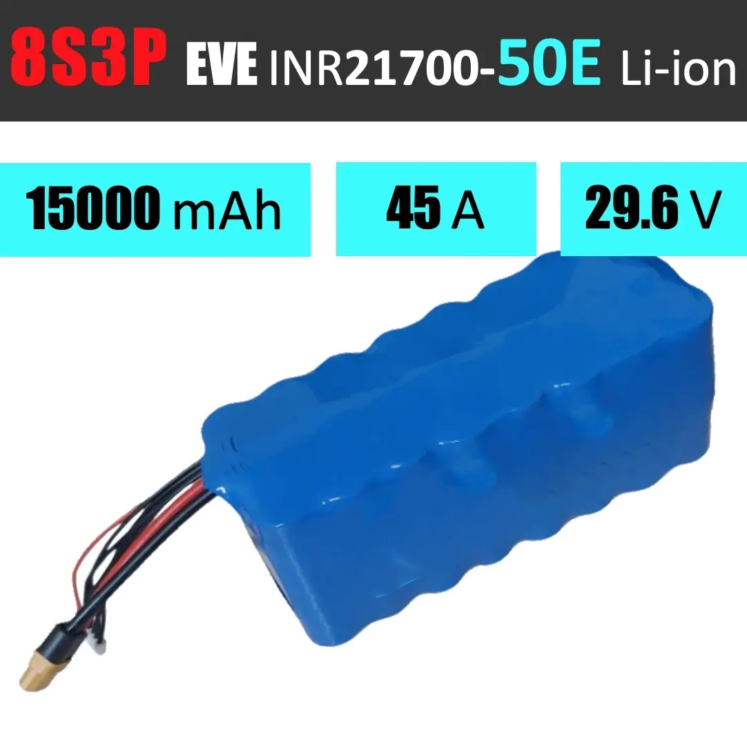 Акумуляторна збірка 8S3P EVE INR21700-50E: 15000 mAh, 45A, 29.6V / Ємна батарейна збірка 8S3P EVE INR21700-50E