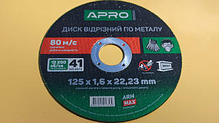 Круг (диск) відрізний для металу 125*1,6*22.2 мм Профі (зелений) APRO 1 шт.