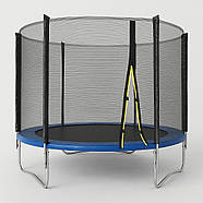 Батут дитячий 312 см стрибковий FunHit  + захисна сітка, фото 4