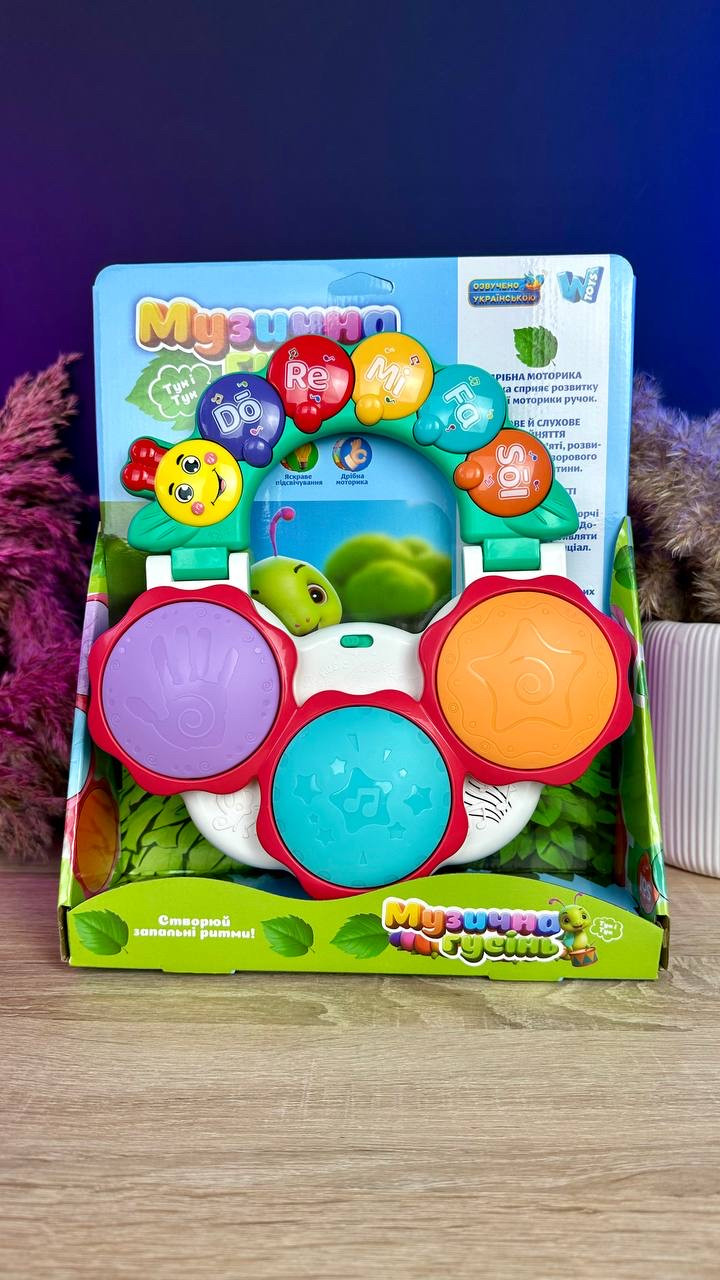 Музична гусінь 57839 (48/2) "WToys", ОЗВУЧ. УКРАЇНСЬКОЮ МОВОЮ, підсвічування, 6 пісень, 5 казок, цифри, піаніно, в коробці, фото 1