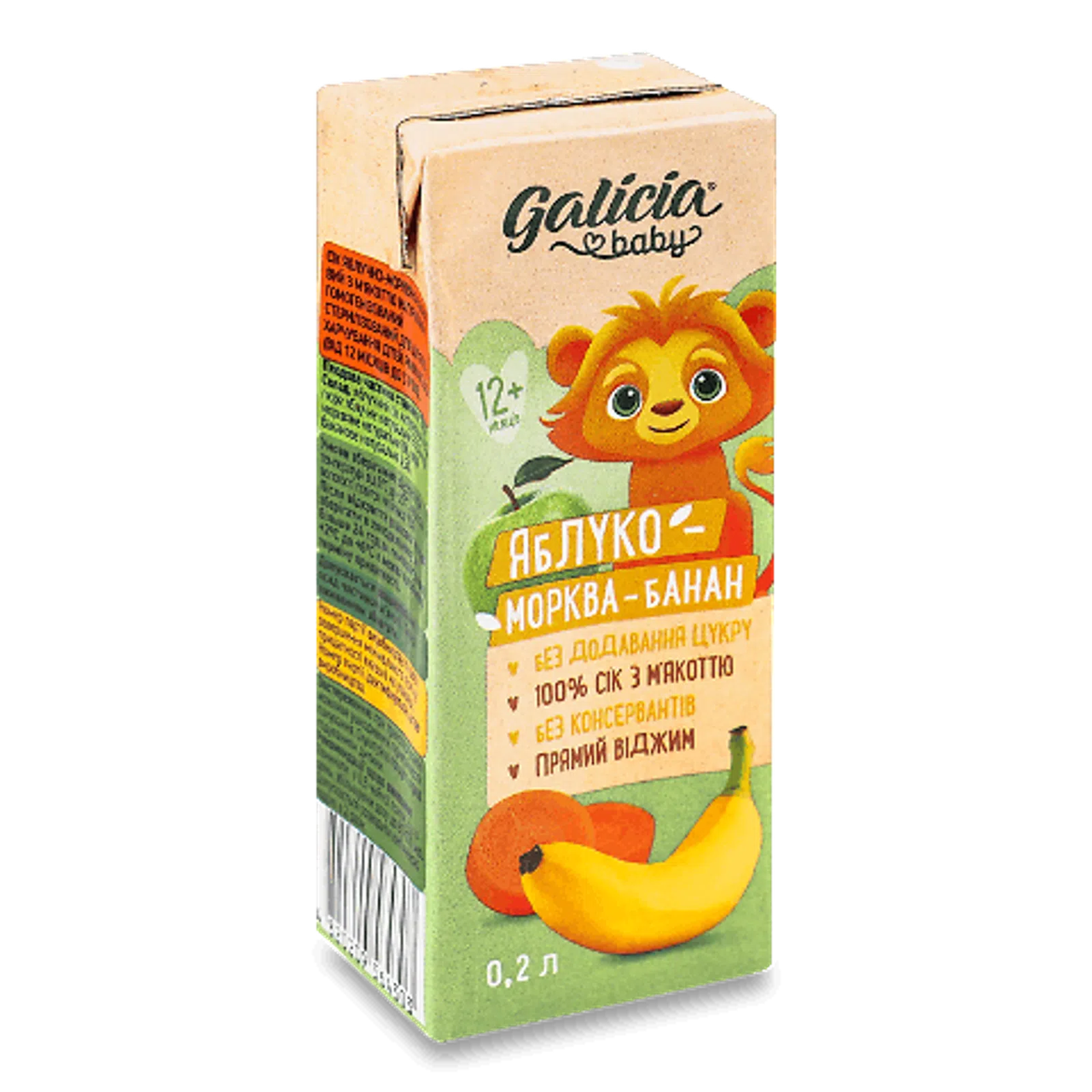 Сік Galicia Baby Яблуко-морква-банан з м'якоттю для дітей від 12-ти місяців 0.2 л, фото 1
