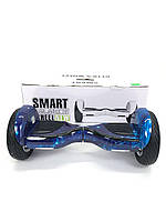 Гіроборд Smart Balance Wheel Pro Premium 10.5 Синій Космос