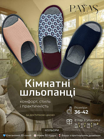 Жіночі тапочки, фото 2