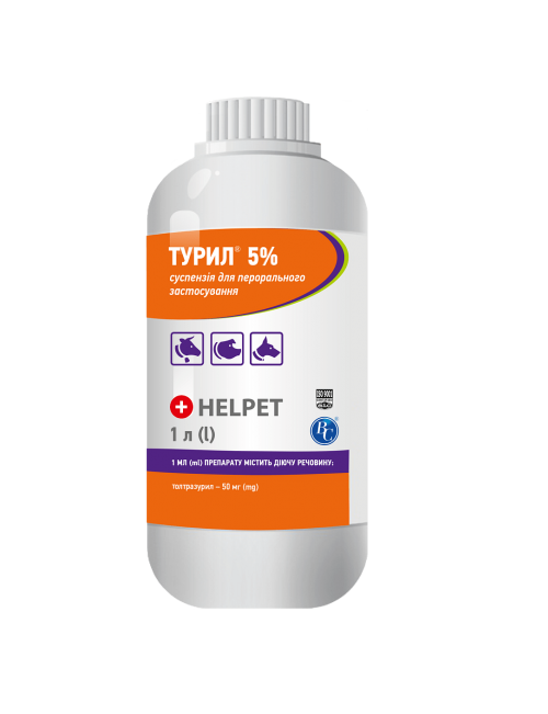 Турил 5% суспензія для перорального застосування 1 л Ветсинтез