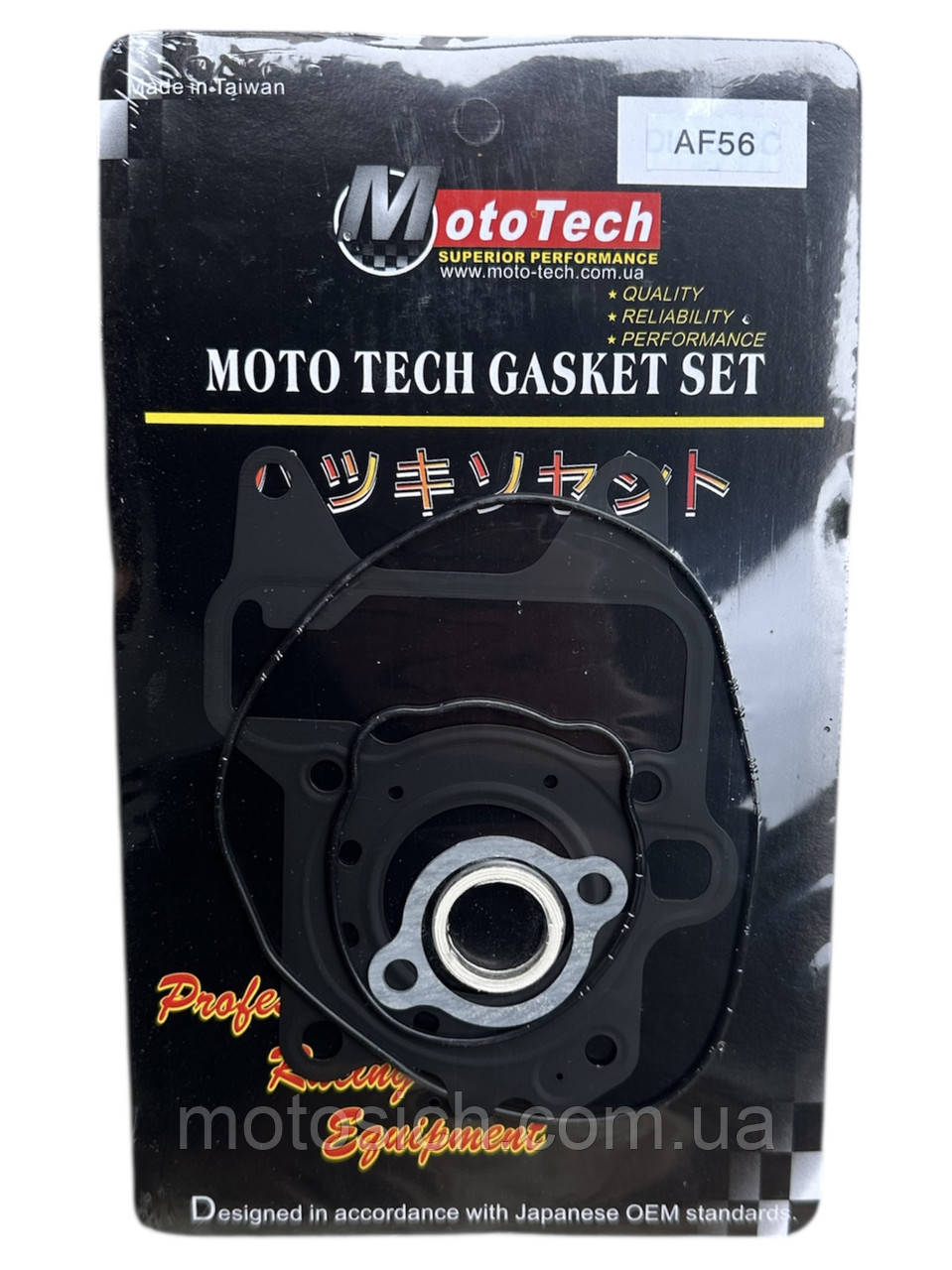 Прокладки циліндра Honda Dio AF-56 MotoTech (Тайвань), фото 1
