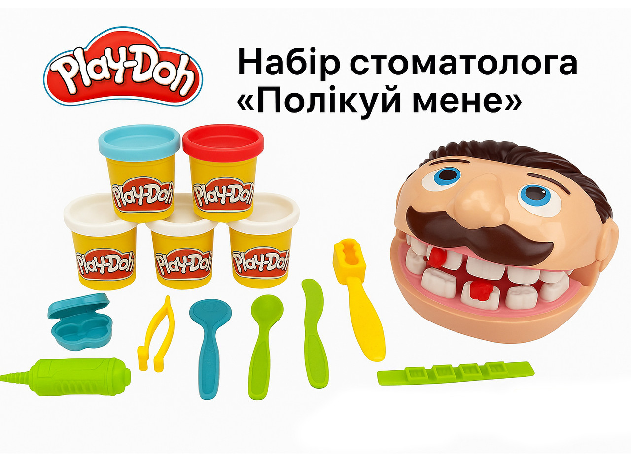 Ігровий Набір для Ліплення з Пластиліну PLAY-DOY — Набір Стоматолога "Зубастик" PD8805