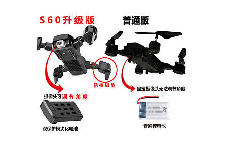 Квадрокоптер дрон з камерою WiFi USB DRONE YLS60 на радіокеруванні з КЕЙСОМ YU227, фото 1