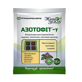 АЗОТОФІТ®-т універсальний, 15 г