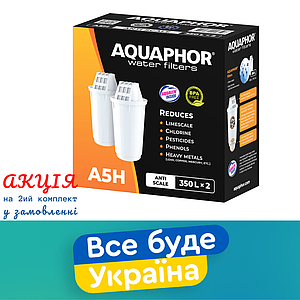 Змінний Картридж для кувшина Аквафор А5H Anti Scale Пом'якшення для жорсткої води (2 шт.)