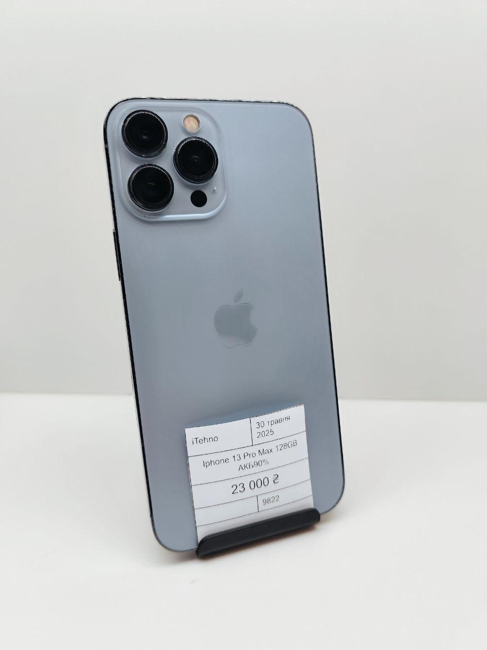 Б/в ​​​​​​​iPhone 13 Pro Max 128Gb