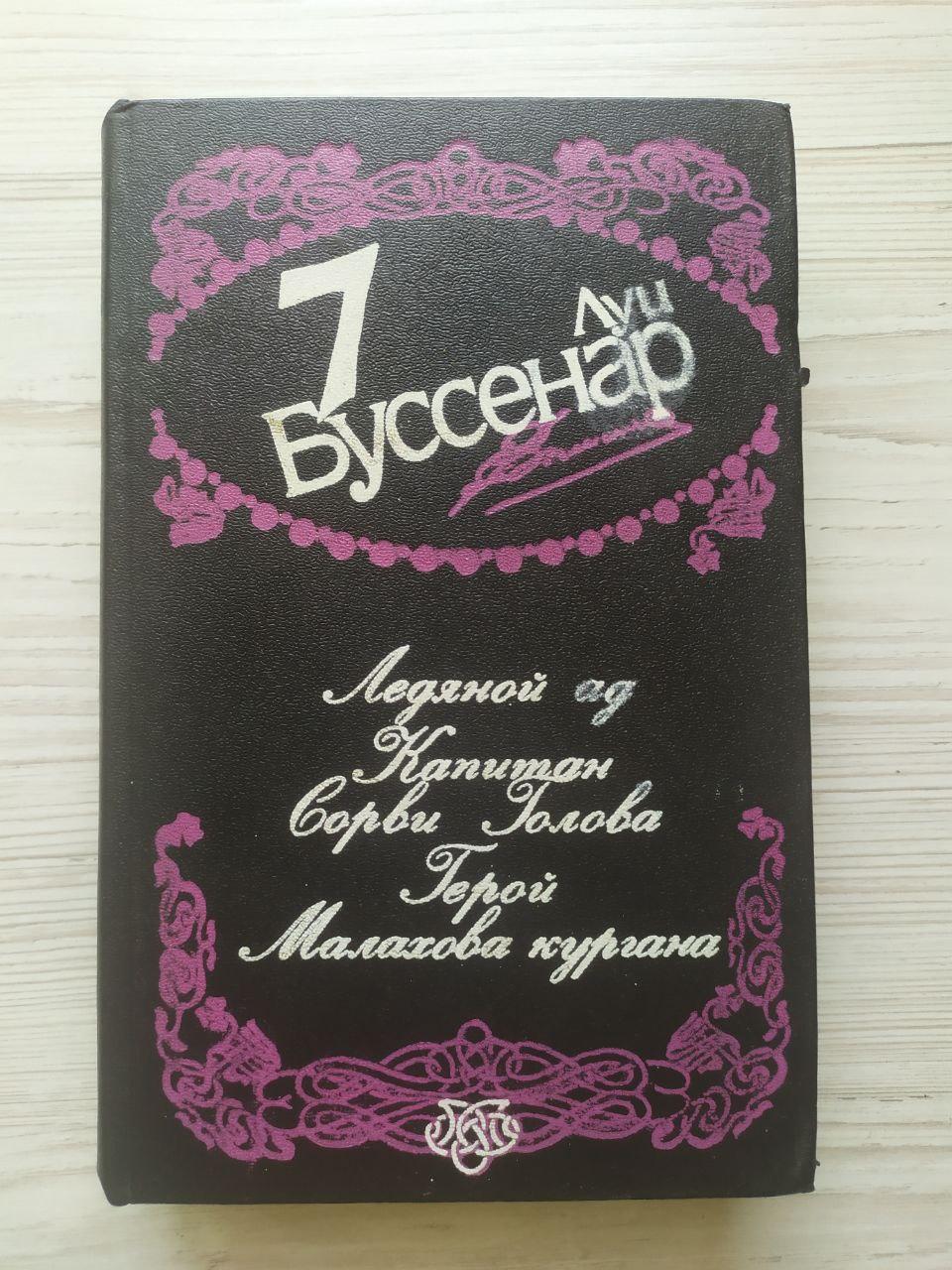 Product image preview