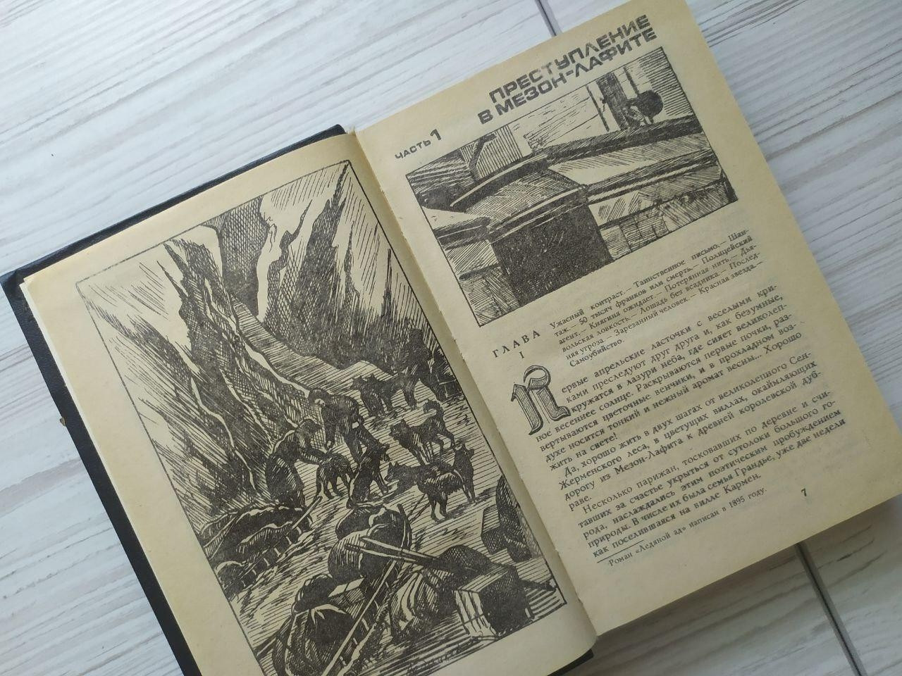 Product image preview