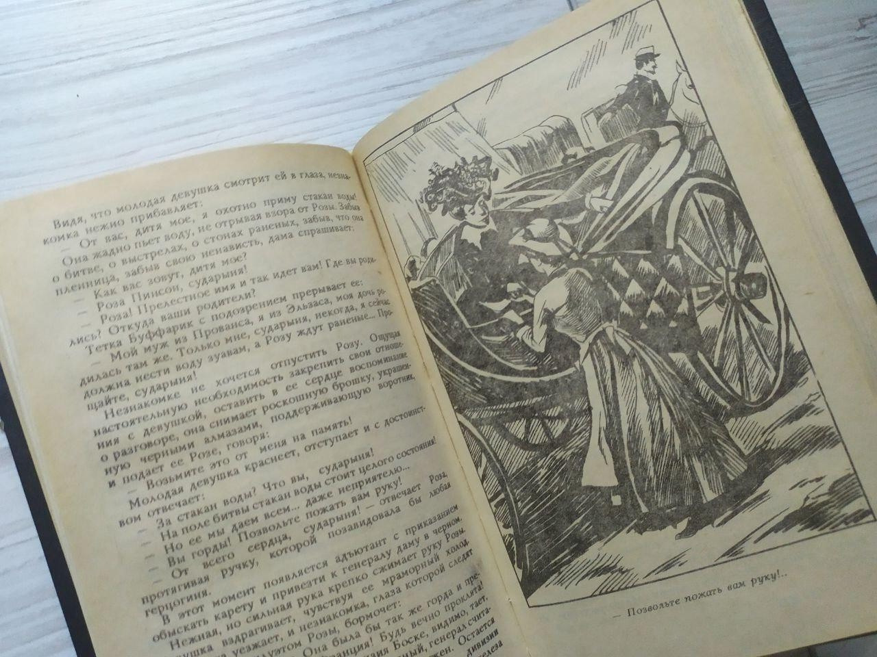 Product image preview