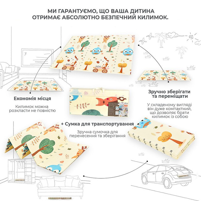 Термокилимок