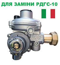 Редуктор тиску газу MESURA S 7-10 X аналог РДГС-10