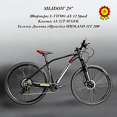 Гірський велосипед рама 19" обладнання L-TWOO 1*12 гальма Hidraulic SHIMANO вилка повітря Crosser SHADOW 29"