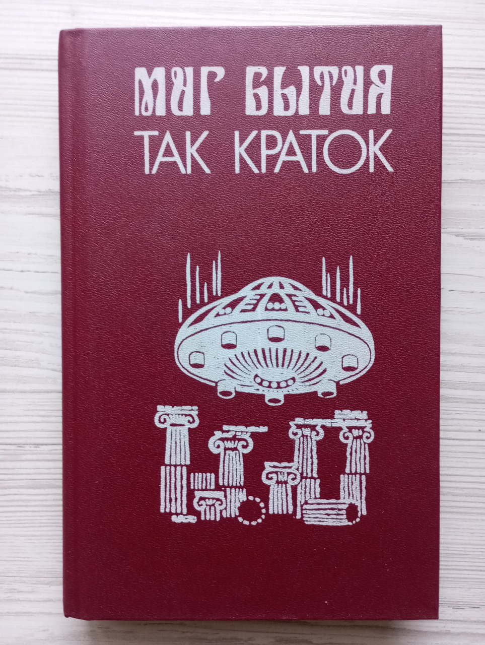 Product image preview