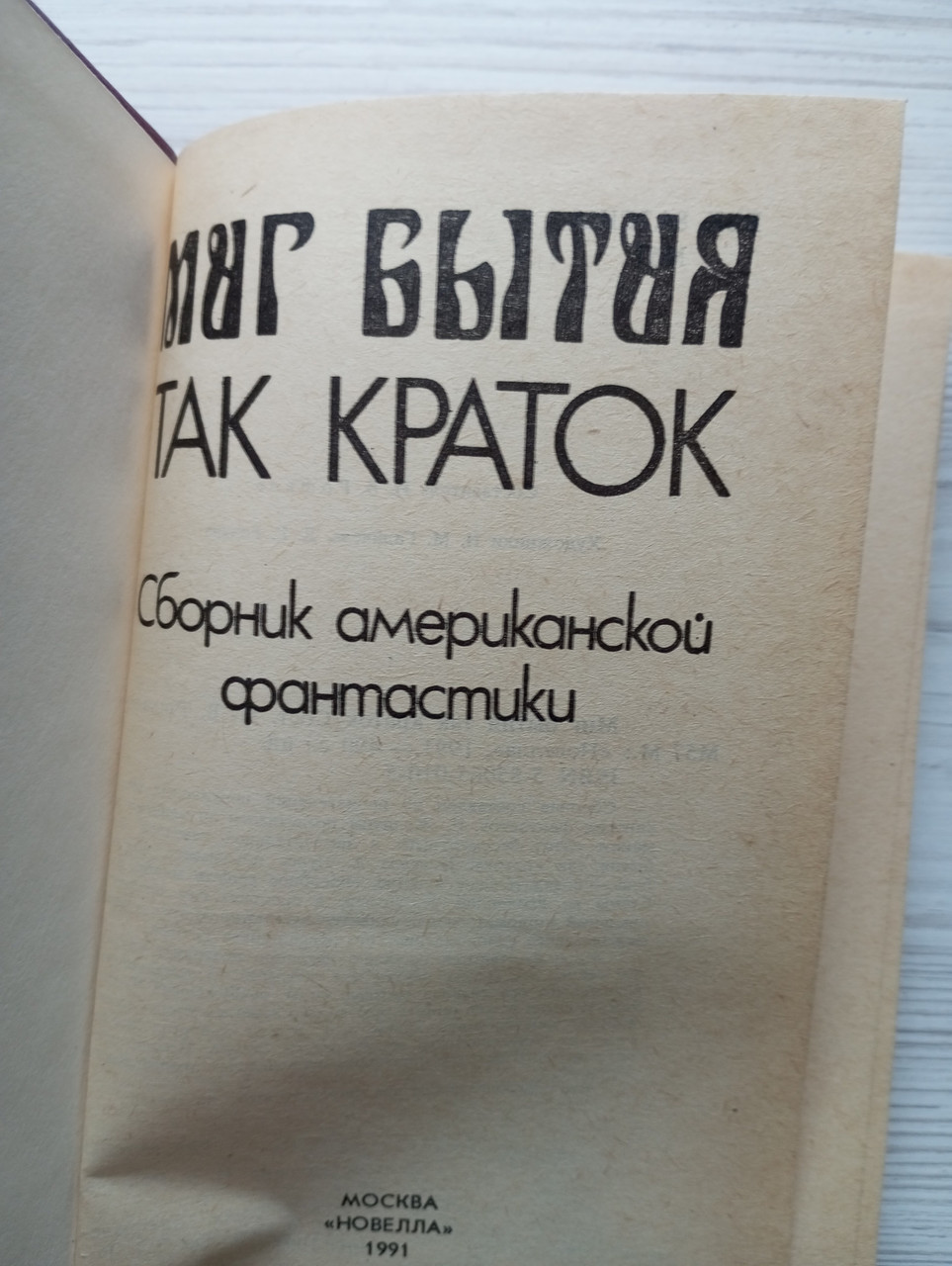 Product image preview