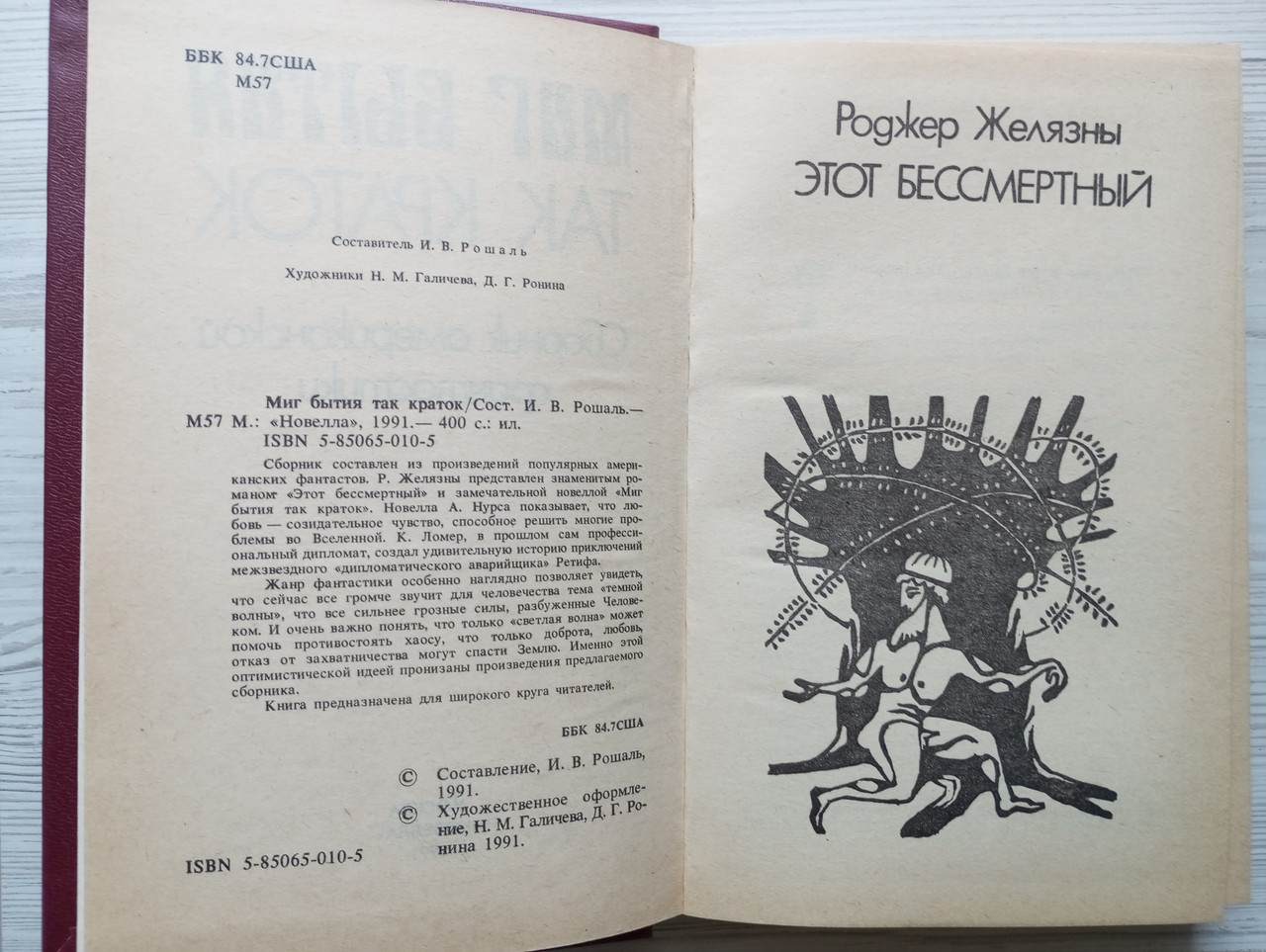 Product image preview