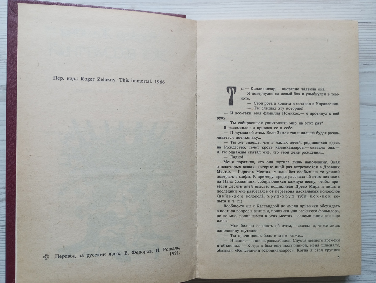 Product image preview