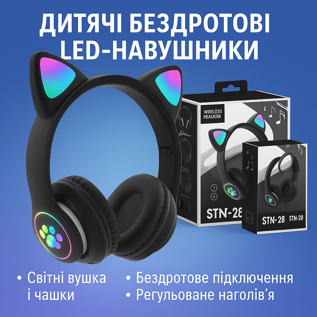 Дитячі Бездротові навушники LED з котячими вушками CAT STN-28 LX-553 Чорні (WS)