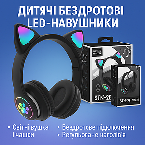 Дитячі Бездротові навушники LED з котячими вушками CAT STN-28 LX-553 Чорні (WS)