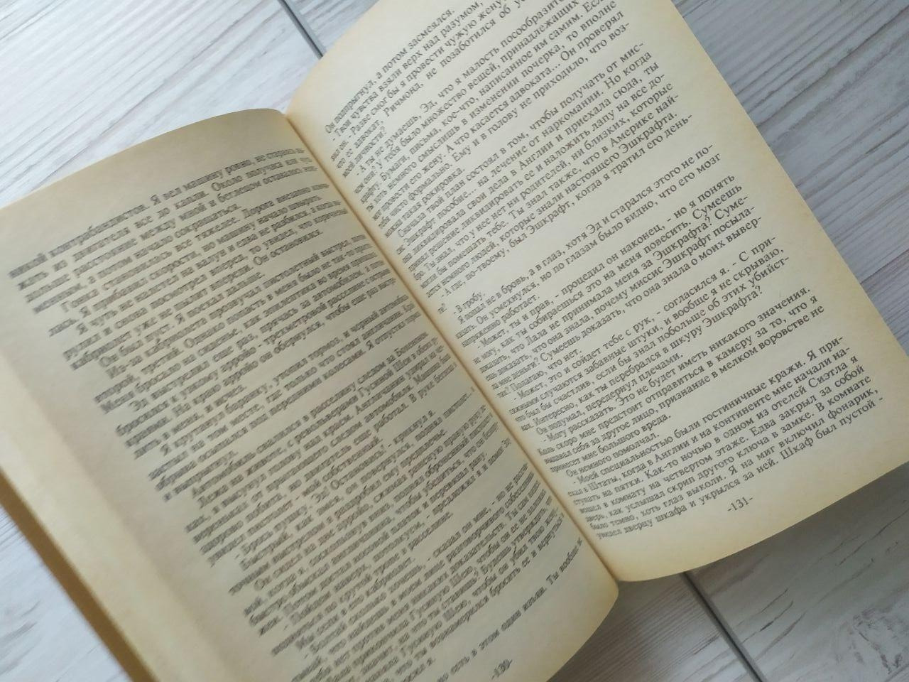 Product image preview