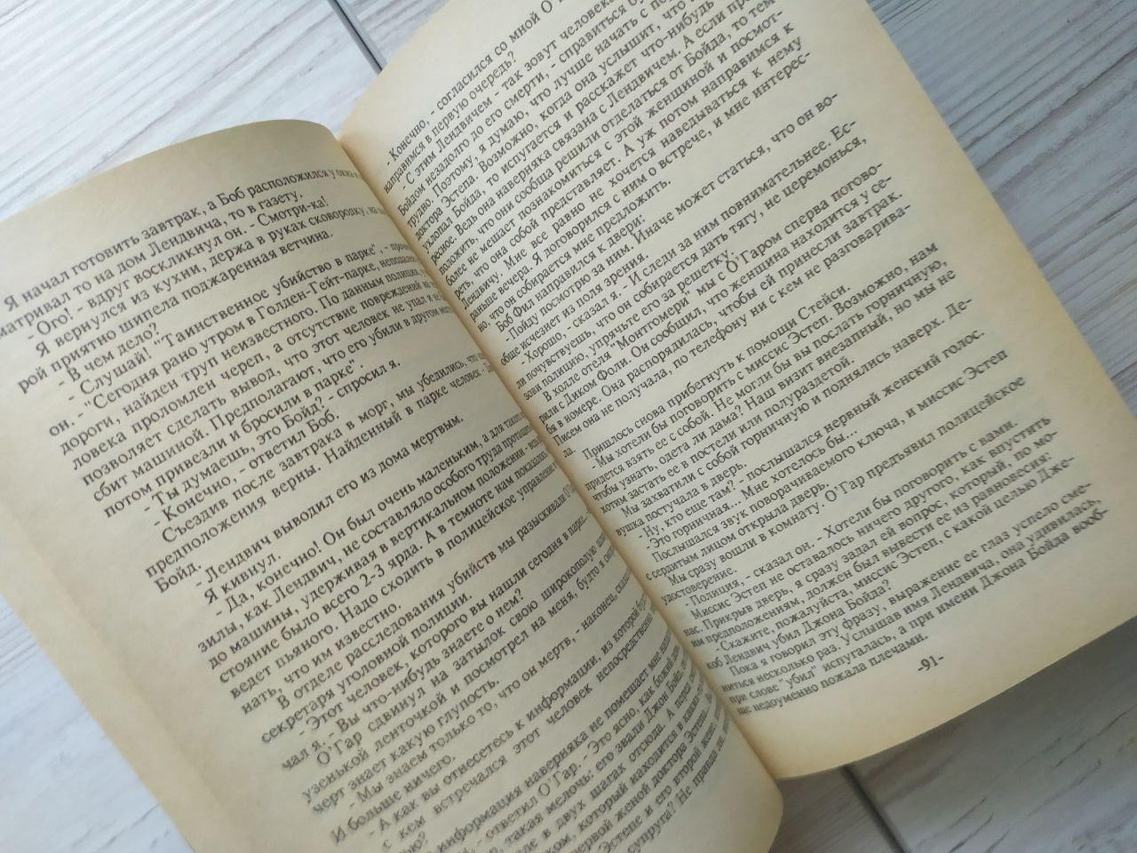 Product image preview