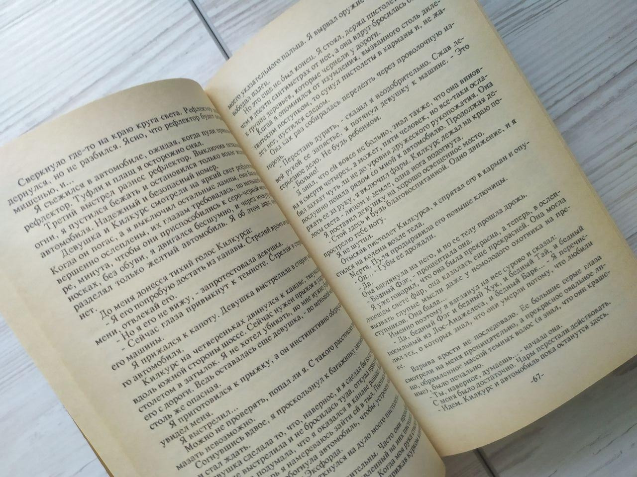 Product image preview