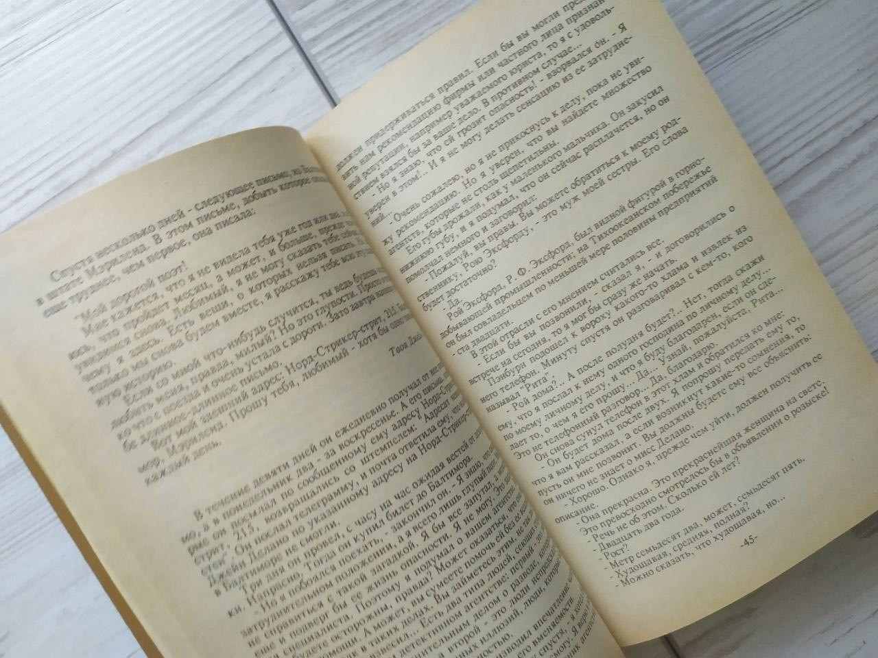 Product image preview