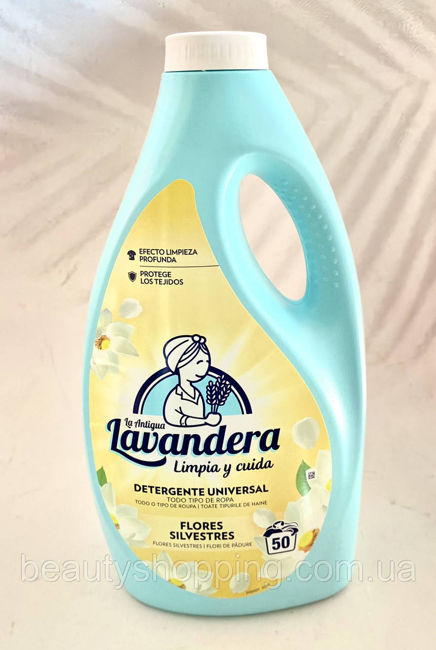 Гель Лавандера для прання з ароматом білих квітів Lavandera Floral 2.5 л Іспанія