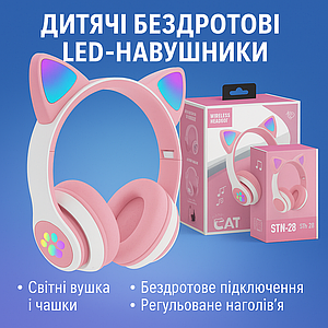 Дитячі Бездротові навушники LED з котячими вушками CAT STN-28 LX-553 Рожеві (WS)