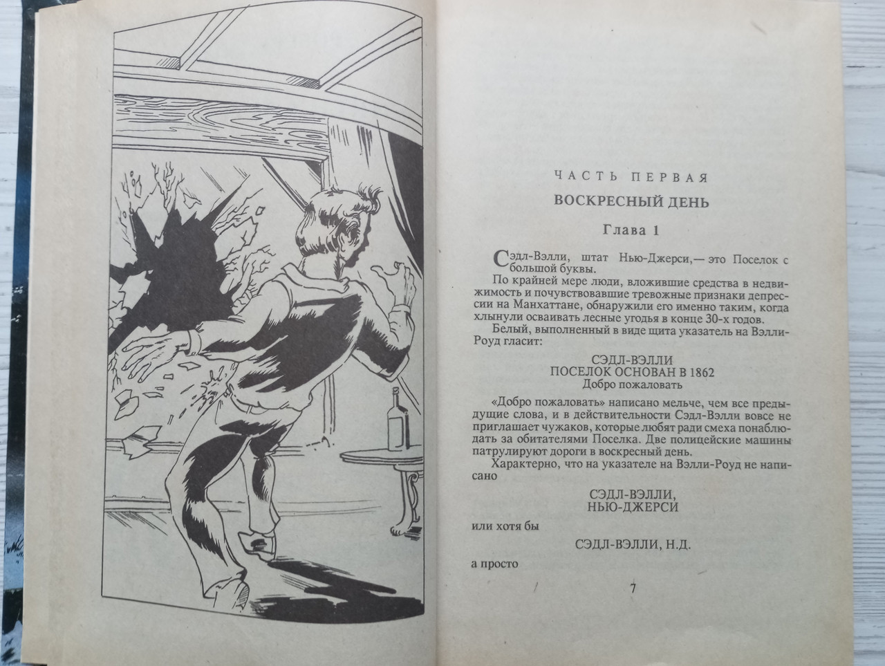 Product image preview