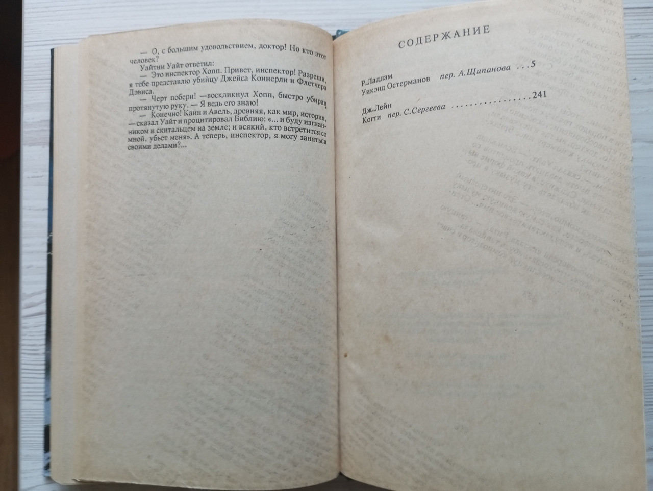 Product image preview