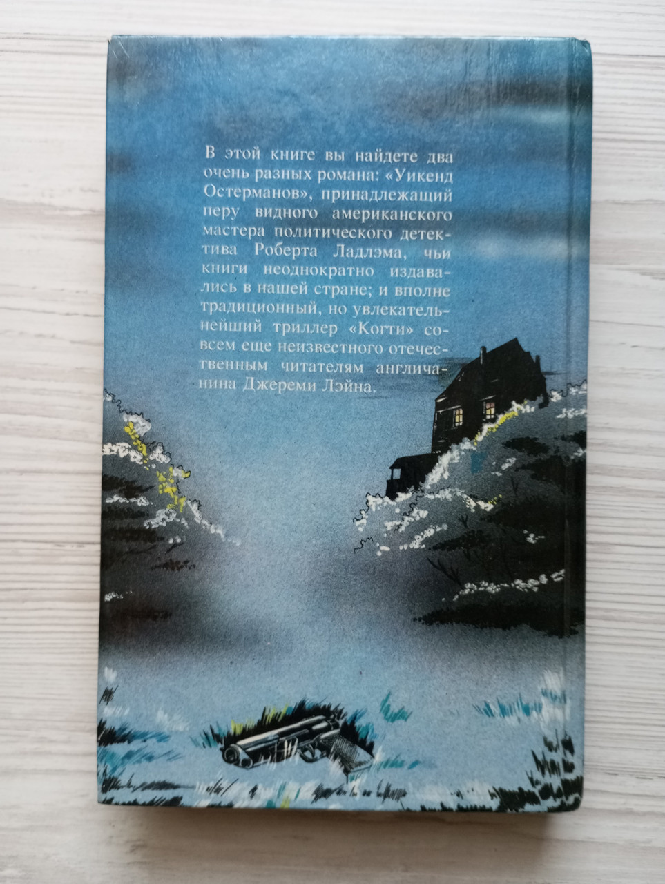 Product image preview